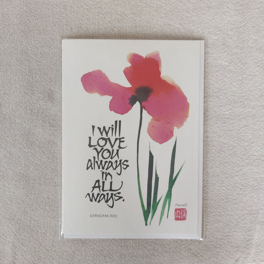 I will Love you always in all ways - Gift Card