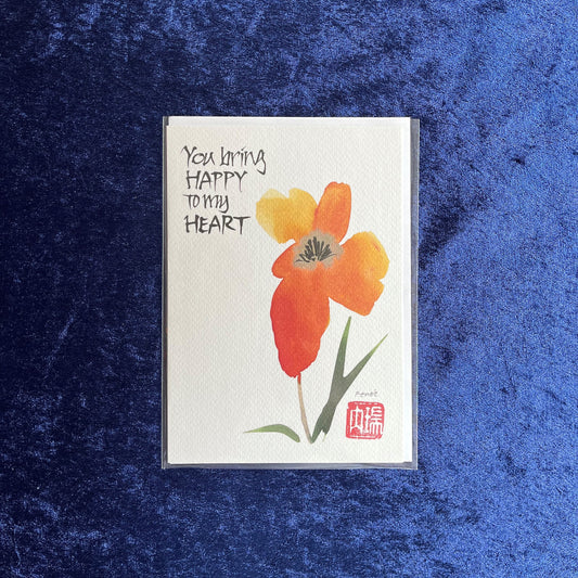 You Bring Happy to my Heart - Gift Card